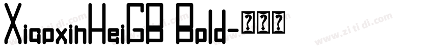 XiaoxinHeiGB Bold字体转换
